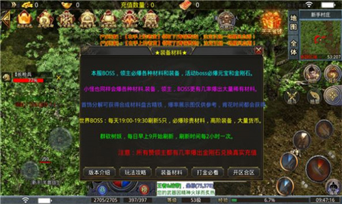 鸿图寻龙探宝截图