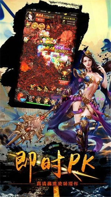九世剑影江湖截图