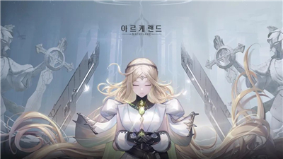 Archeland国际服