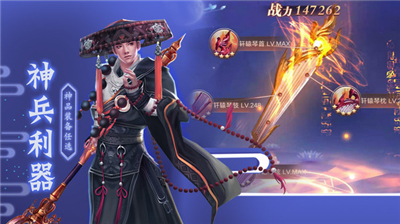 笑傲天龙新版