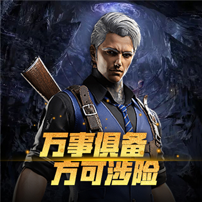 众神新版