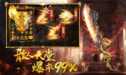 天心复古传奇截图