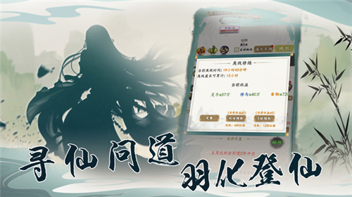 天诀文字版截图