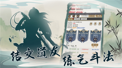 天诀文字版截图