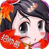 梦貂蝉