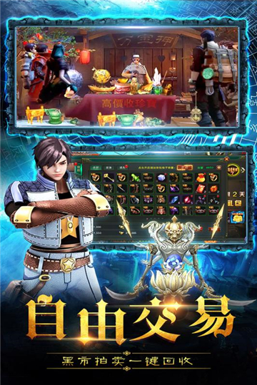 众神新版截图
