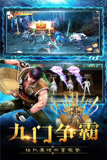 众神新版截图
