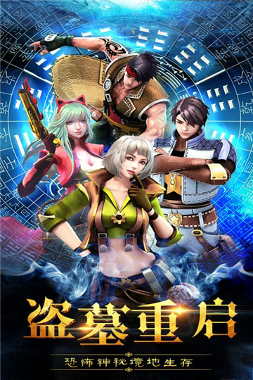 众神新版截图