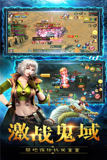 众神新版截图