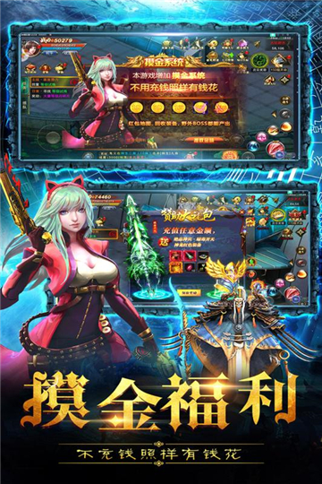 众神新版截图