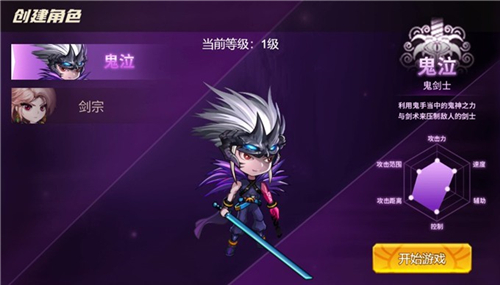 勇者逃脱手游截图