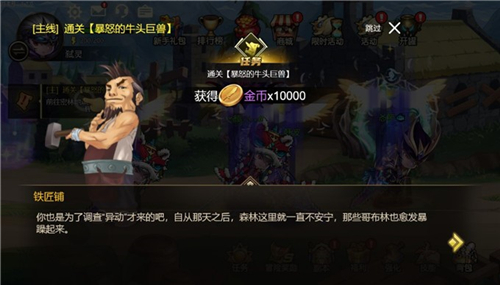 勇者逃脱手游截图