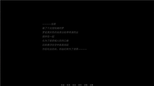 怪箱WeirdBox截图