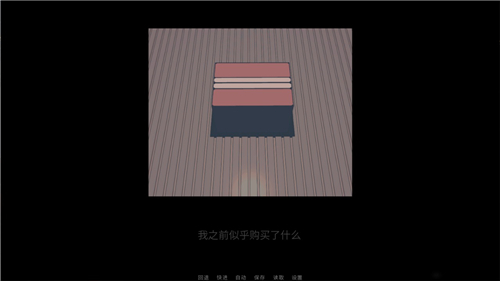 怪箱WeirdBox截图