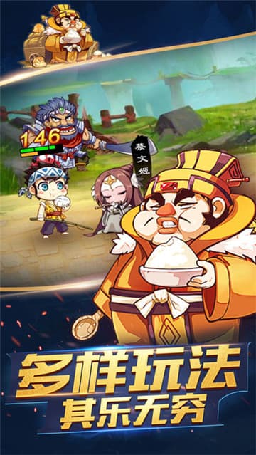 三国皮皮虾手游截图