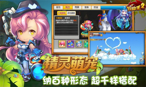 冒险岛枫叶战纪