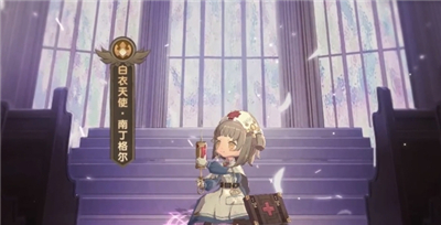 异世代光与魔法公测版