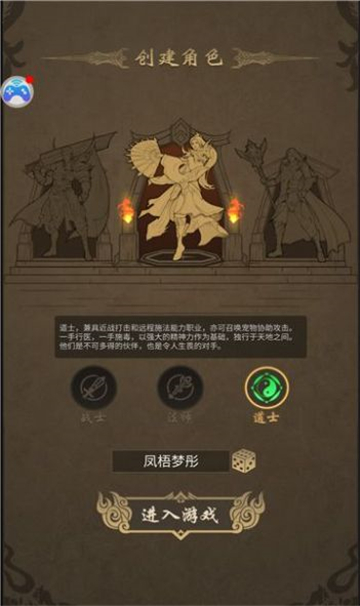 挂机文字传奇截图