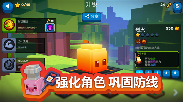 玩具拼拼乐手游截图