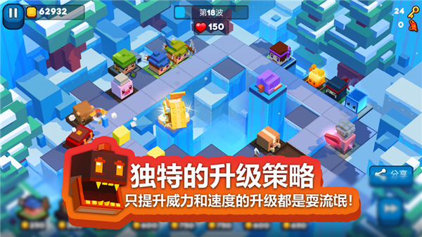 玩具拼拼乐手游截图