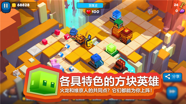 玩具拼拼乐手游截图