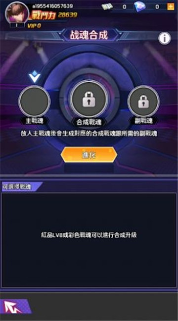 拳之皇者截图