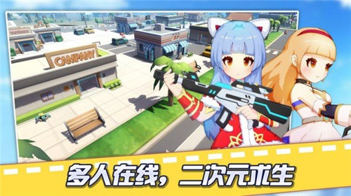 少女防御战截图