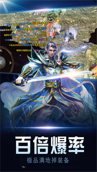 青莲传奇高爆版