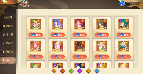 六界召唤师