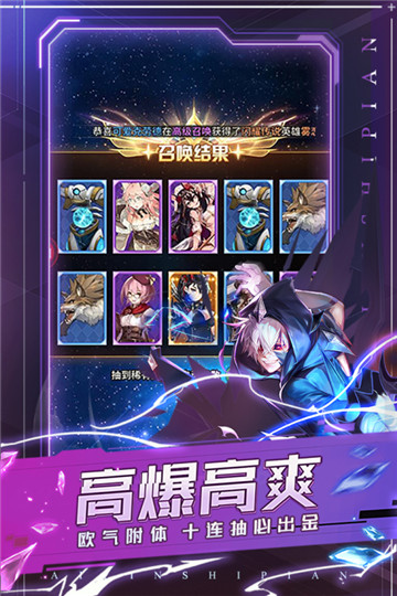 爱琳诗篇中文版截图