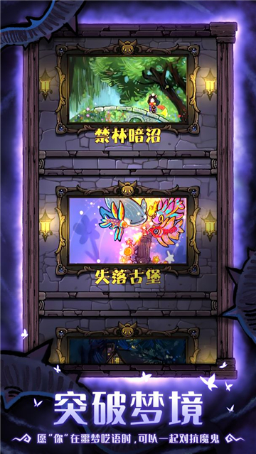 卡牌迷境新版截图