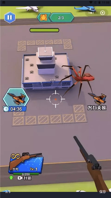 巨兽奇兵截图
