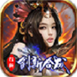 狂斩创新合成
