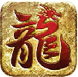 青莲传奇高爆版