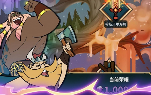 维京诸神
