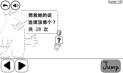 奇怪的大冒险手机版