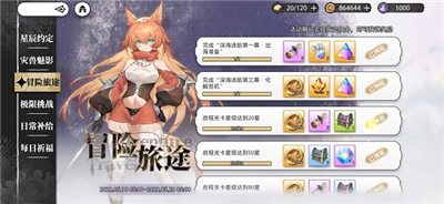 光隙解语公测版