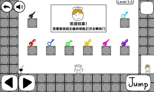奇怪的大冒险手机版截图