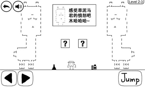 奇怪的大冒险手机版截图