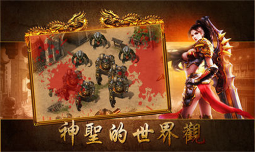 冰魄逐鹿神器截图