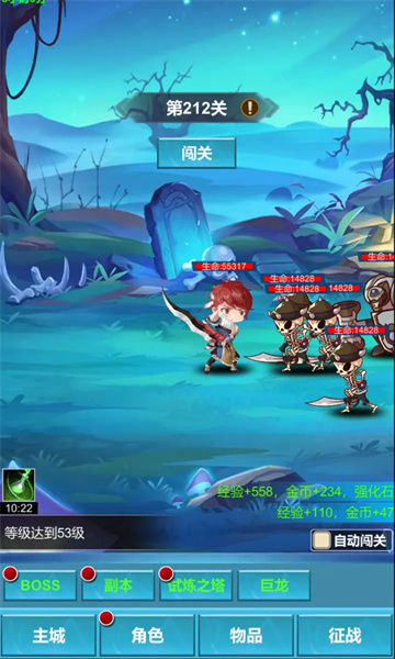 命运秘境截图