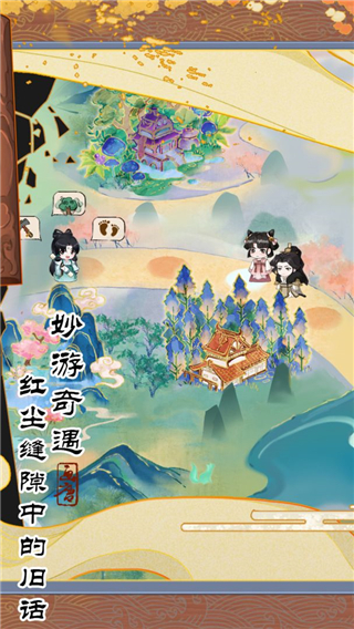 画唐正式版