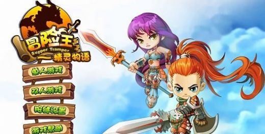 勇者之路精灵物语新版