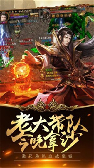 起凡传奇沉默版