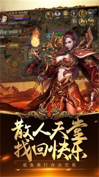 起凡传奇沉默版