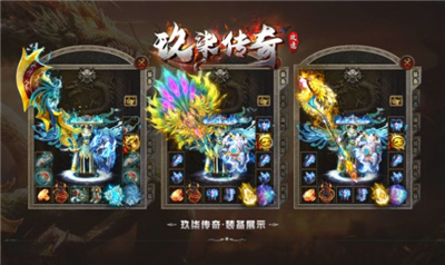 玖柒攻速传奇正式版