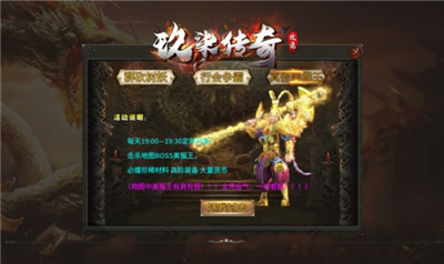 玖柒攻速传奇正式版