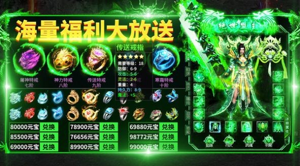 天马沉默传奇