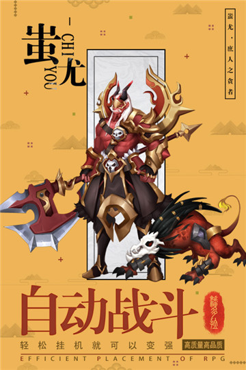 逆转漂流者新版截图