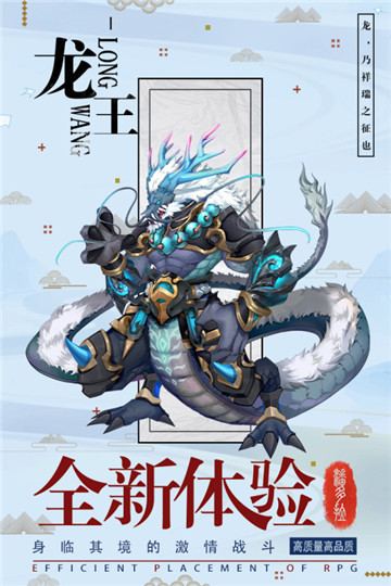逆转漂流者新版截图